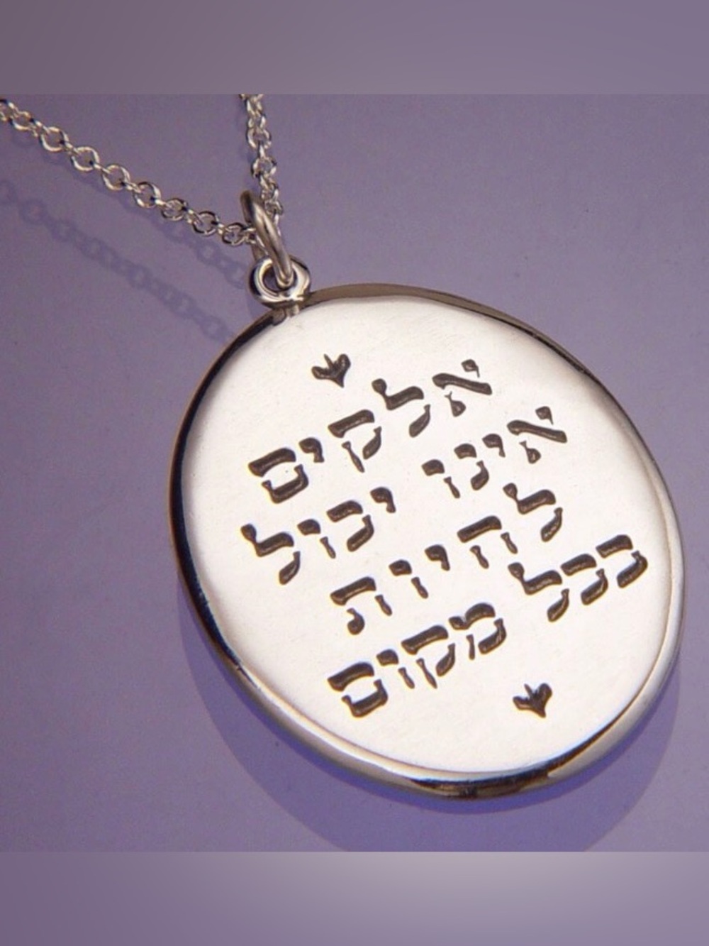 Laurel Elliott dvb 925 Sterling Silver Hebrew Mothers Pendant Necklace 17”